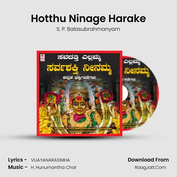 Hotthu Ninage Harake MP3 Song by S. P. Balasubrahmanyam Cover