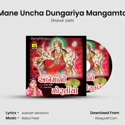 Mane Uncha Dungariya Mangamta MP3 Song by Dhaval Joshi Cover
