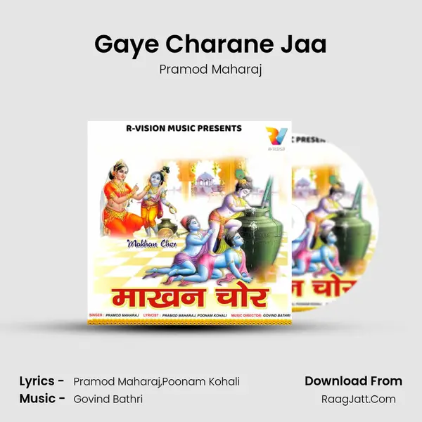 Gaye Charane Jaa MP3 Song by Pramod Maharaj Cover