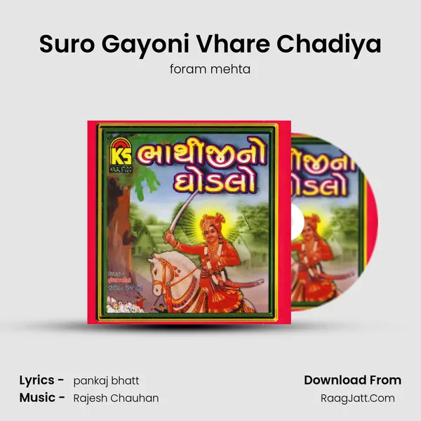 Suro Gayoni Vhare Chadiya MP3 Song by foram mehta Cover