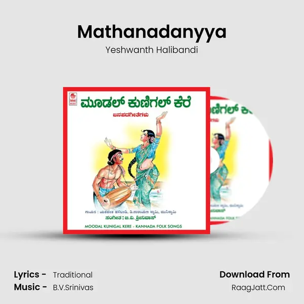 Mathanadanyya MP3 Song by Yeshwanth Halibandi Cover