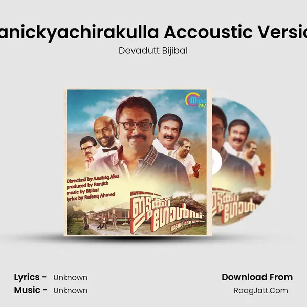 Manickyachirakulla Accoustic Version MP3 Song by Devadutt Bijibal Cover