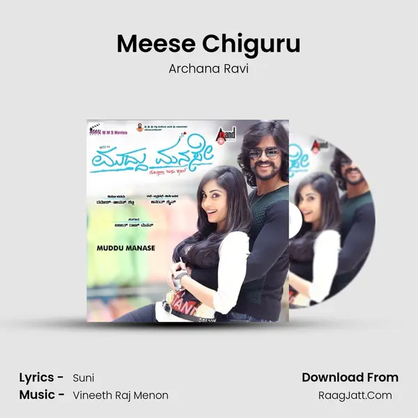 Meese Chiguru MP3 Song by Archana Ravi Cover