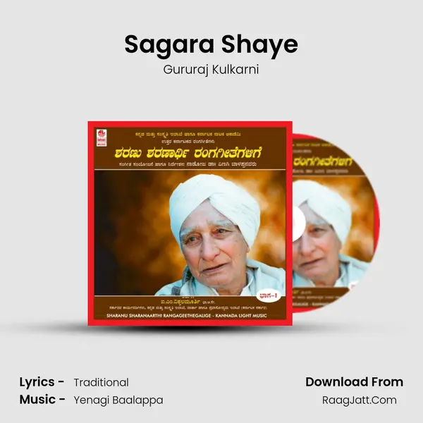 Sagara Shaye MP3 Song by Gururaj Kulkarni Cover