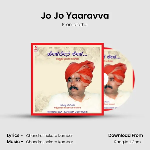 Jo Jo Yaaravva MP3 Song by Premalatha Cover
