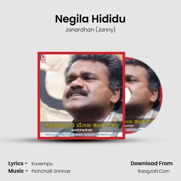 Negila Hididu MP3 Song by Janardhan (Janny) Cover