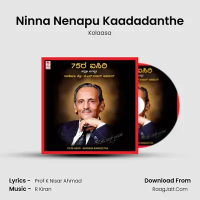 Ninna Nenapu Kaadadanthe MP3 Song by Kolaasa Cover