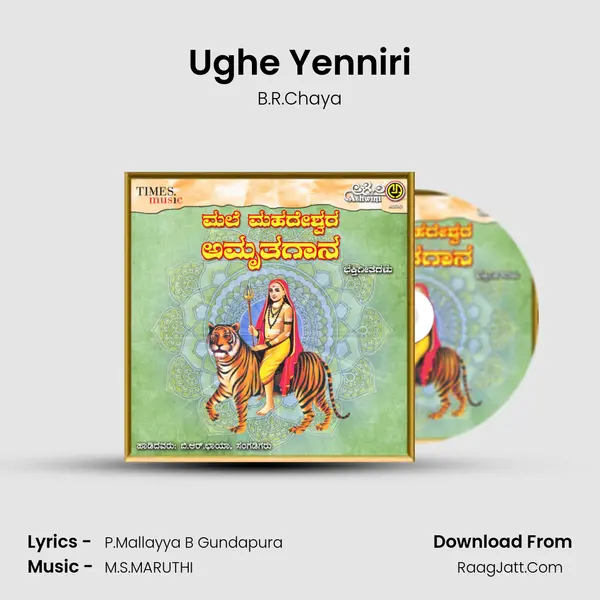 Ughe Yenniri MP3 Song by B.R.Chaya Cover