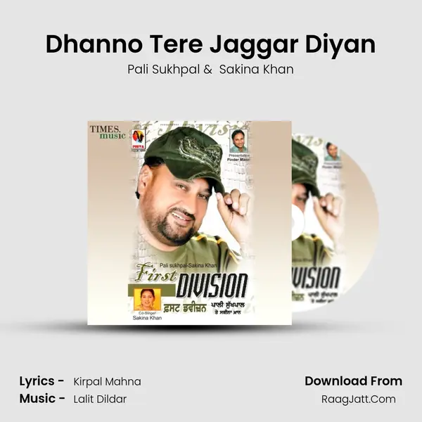 Dhanno Tere Jaggar Diyan mp3 song
