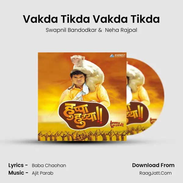 Vakda Tikda Vakda Tikda MP3 Song by Swapnil Bandodkar Cover