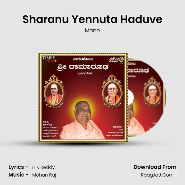Sharanu Yennuta Haduve MP3 Song by Mano Cover