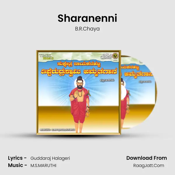 Sharanenni Cover