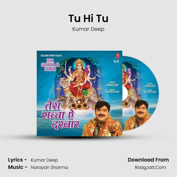 Tu Hi Tu MP3 Song by Kumar Deep Cover