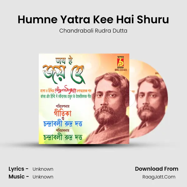 Humne Yatra Kee Hai Shuru Cover