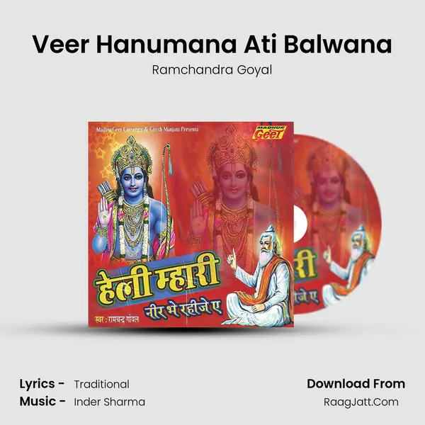 Veer Hanumana Ati Balwana MP3 Song by Ramchandra Goyal Cover