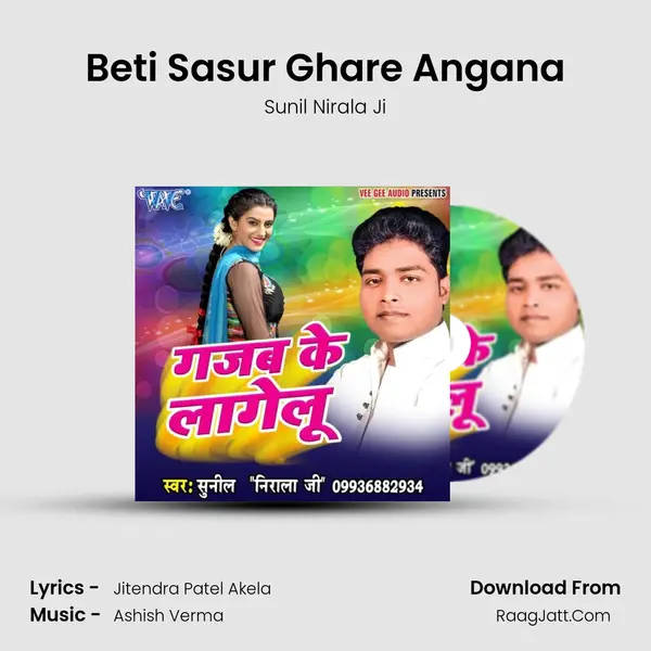 Beti Sasur Ghare Angana mp3 song
