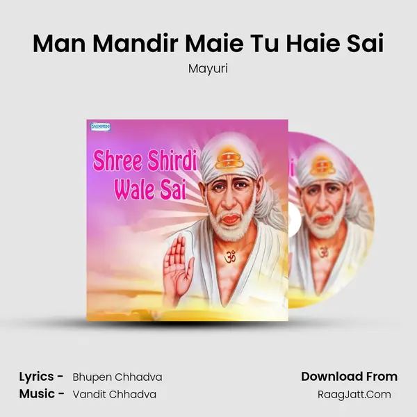 Man Mandir Maie Tu Haie Sai MP3 Song by Mayuri Cover