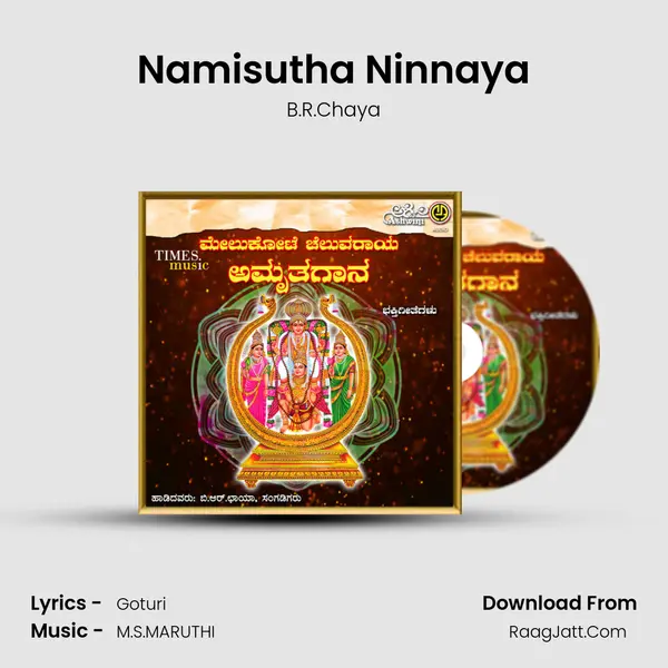 Namisutha Ninnaya MP3 Song by B.R.Chaya Cover