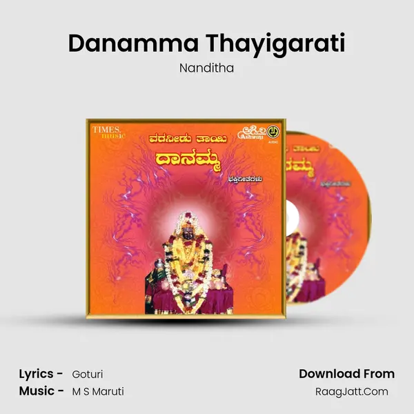 Danamma Thayigarati MP3 Song by Nanditha Cover