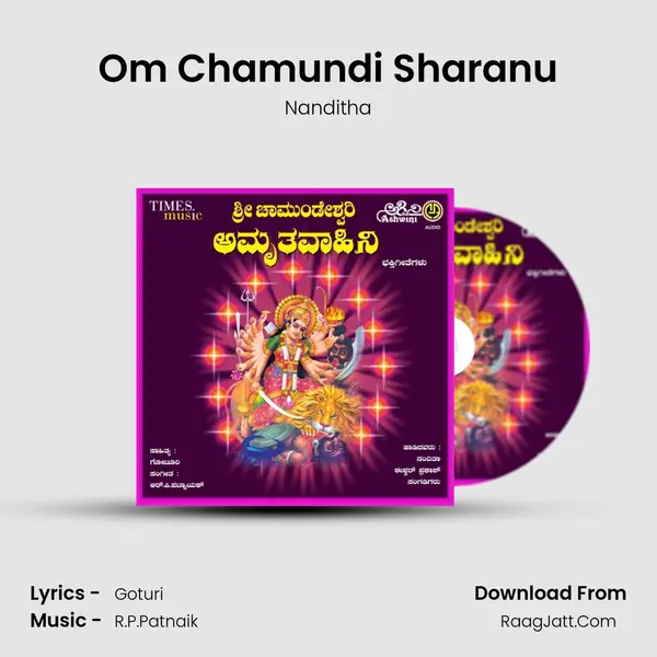 Om Chamundi Sharanu MP3 Song by Nanditha Cover