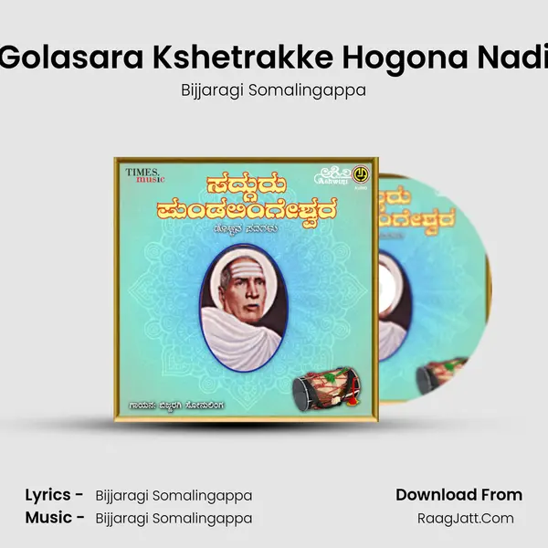 Golasara Kshetrakke Hogona Nadi MP3 Song by Bijjaragi Somalingappa Cover