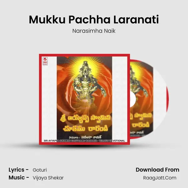 Mukku Pachha Laranati MP3 Song by Narasimha Naik Cover