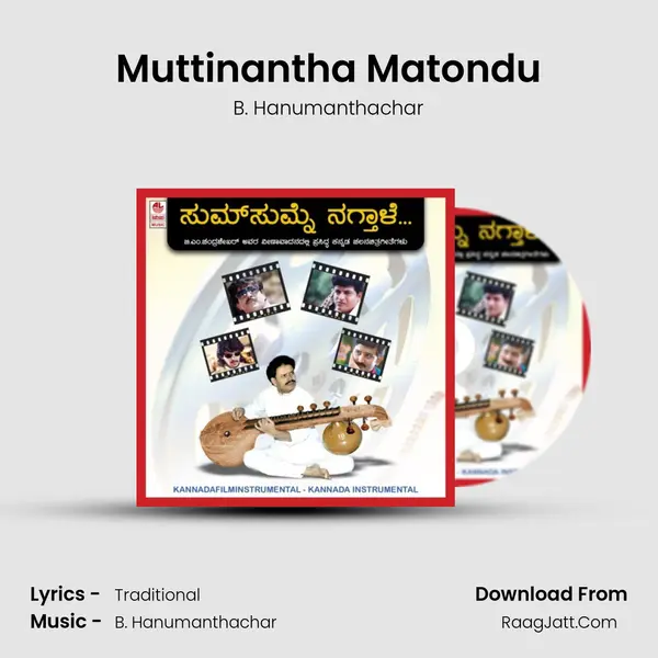 Muttinantha Matondu MP3 Song by B. Hanumanthachar Cover