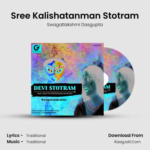 Sree Kalishatanman Stotram MP3 Song by Swagatlakshmi Dasgupta Cover