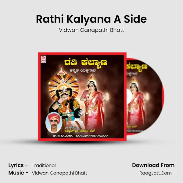 Rathi Kalyana A Side MP3 Song by Vidwan Ganapathi Bhatt Cover
