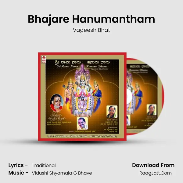 Bhajare Hanumantham MP3 Song by Vageesh Bhat Cover