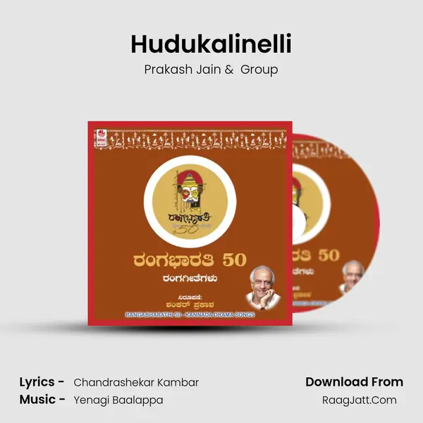 Hudukalinelli mp3 song