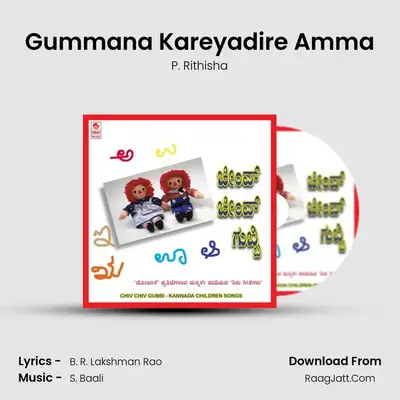 Gummana Kareyadire Amma MP3 Song by P. Rithisha Cover