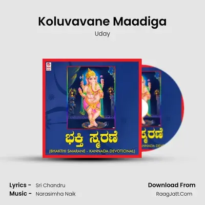 Koluvavane Maadiga MP3 Song by Uday Cover