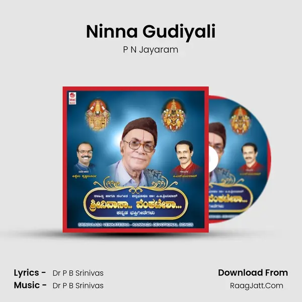 Ninna Gudiyali MP3 Song by P N Jayaram Cover