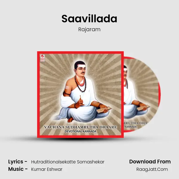 Saavillada mp3 song