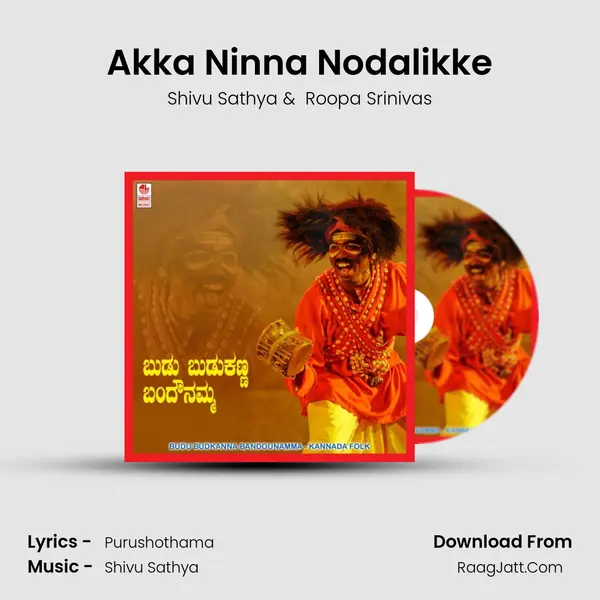 Akka Ninna Nodalikke mp3 song