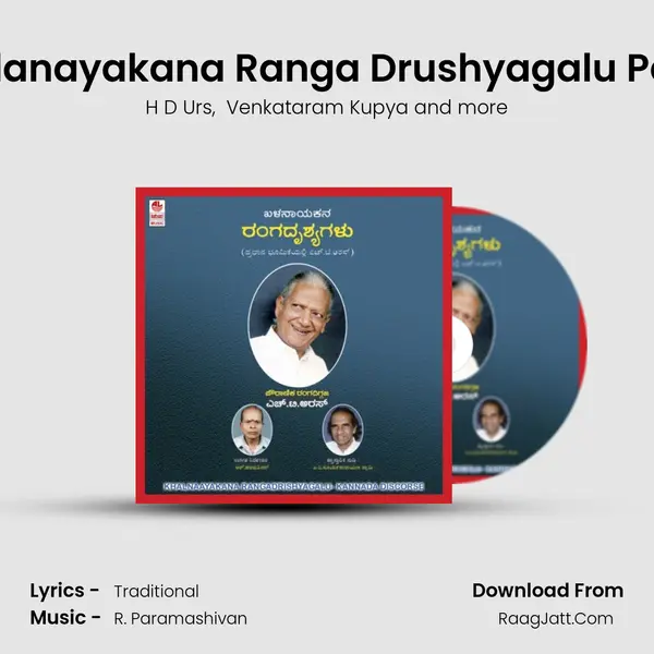 Khalanayakana Ranga Drushyagalu Part 2 mp3 song
