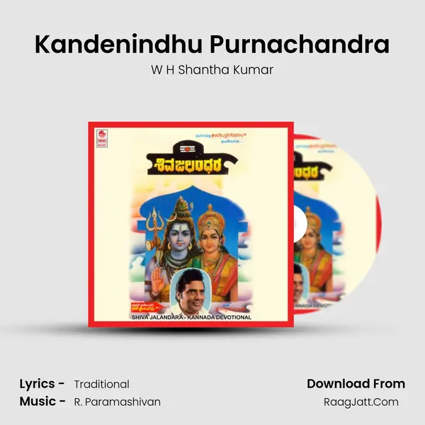 Kandenindhu Purnachandra MP3 Song by W H Shantha Kumar Cover