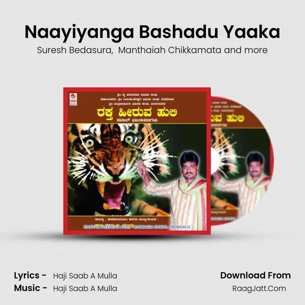 Naayiyanga Bashadu Yaaka MP3 Song by Suresh Bedasura Cover