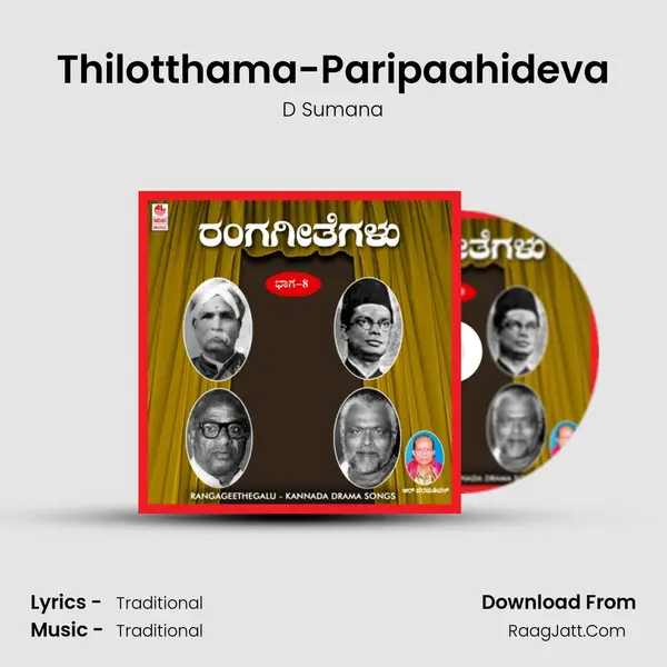 Thilotthama-Paripaahideva MP3 Song by D Sumana Cover