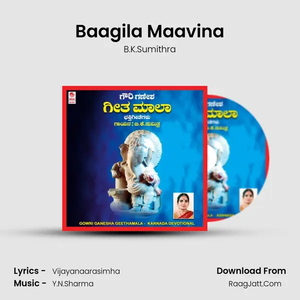 Baagila Maavina MP3 Song by B.K.Sumithra Cover