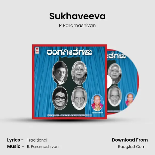 Sukhaveeva MP3 Song by R Paramashivan Cover