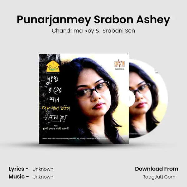 Punarjanmey Srabon Ashey MP3 Song by Chandrima Roy Cover