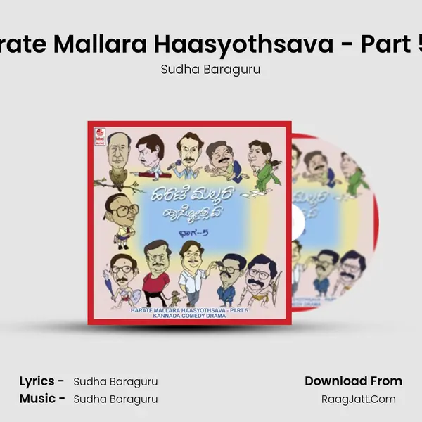 Harate Mallara Haasyothsava - Part 5 - (K) MP3 Song by Sudha Baraguru Cover