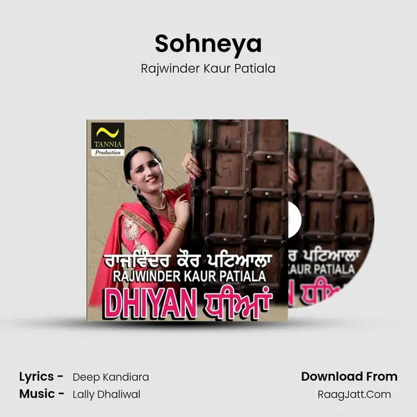 Sohneya MP3 Song by Rajwinder Kaur Patiala Cover