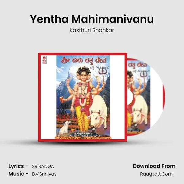 Yentha Mahimanivanu MP3 Song by Kasthuri Shankar Cover