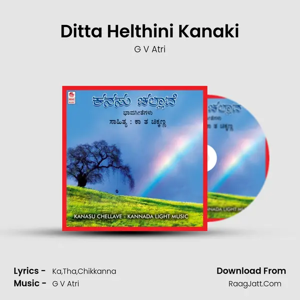 Ditta Helthini Kanaki MP3 Song by G V Atri Cover