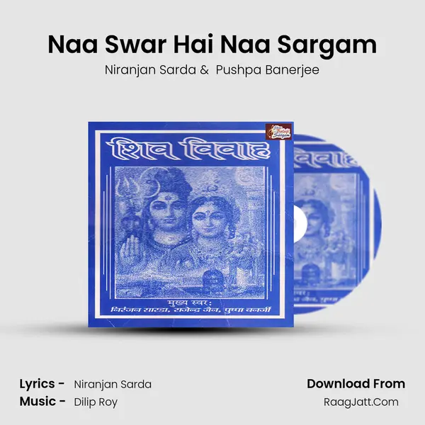 Naa Swar Hai Naa Sargam mp3 song