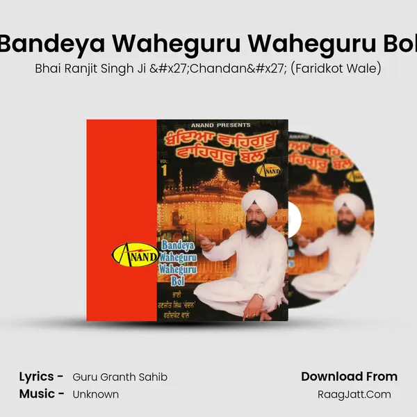 Bandeya Waheguru Waheguru Bol MP3 Song by Bhai Ranjit Singh Ji 'Chandan' (Faridkot Wale) Cover