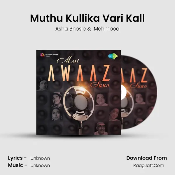 Muthu Kullika Vari Kall Cover